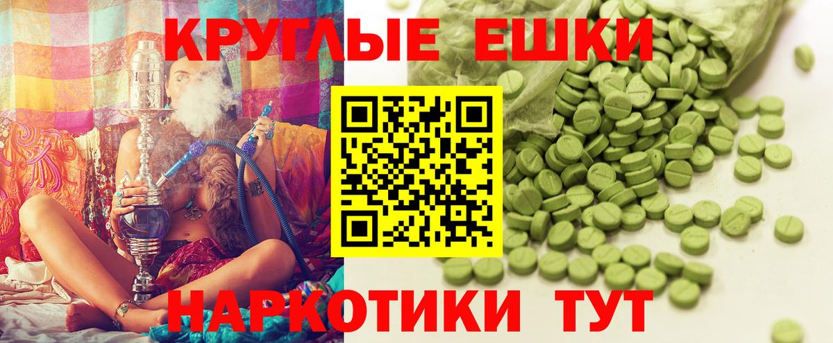 Ecstasy TESLA Зеленодольск
