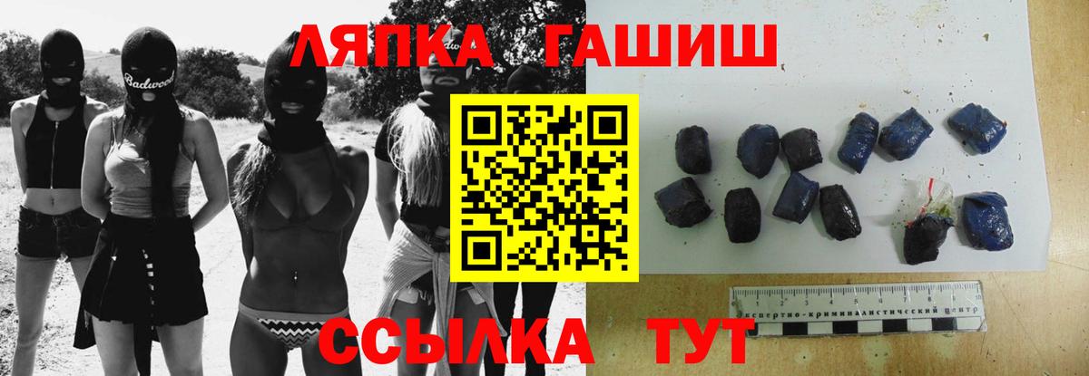 Гашиш убойный  цены   Зеленодольск  Вход с VPN 