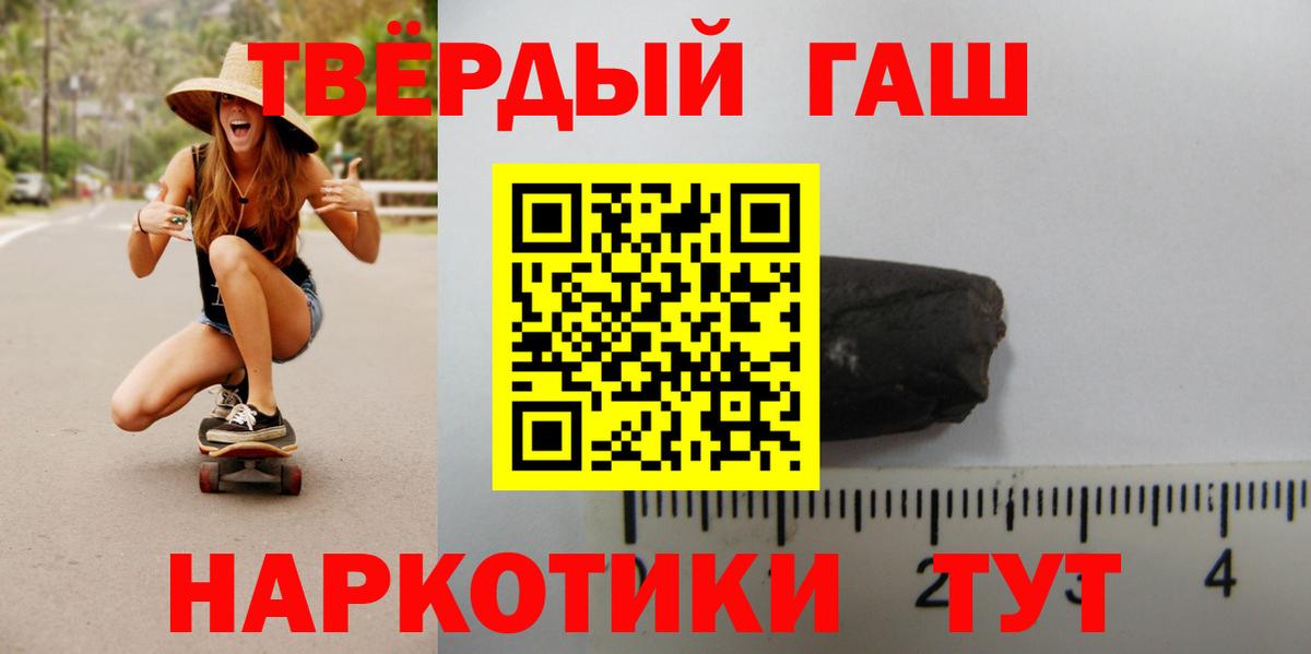 ГАШ Cannabis Зеленодольск