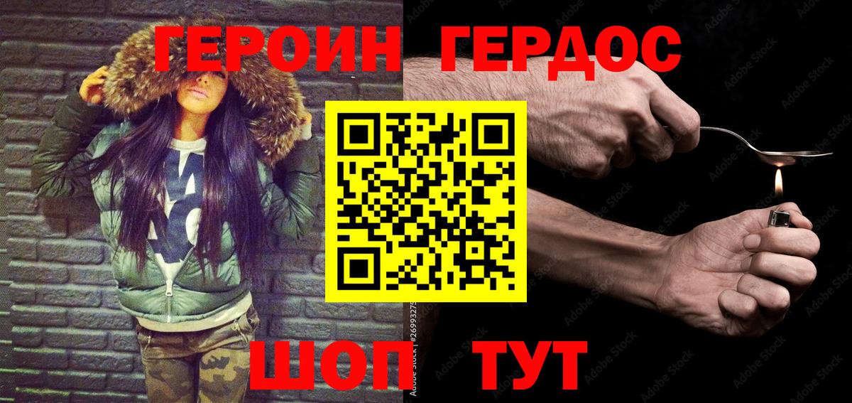 Мефедрон Зеленодольск