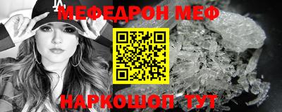 эйфоретик Нарткала