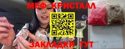 спайс Наро-Фоминск