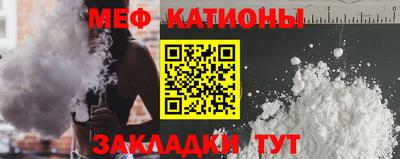 мескалин Нальчик