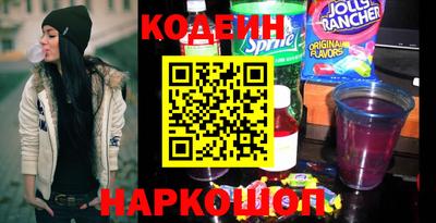 спайс Наро-Фоминск