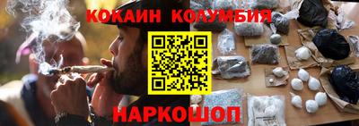 мескалин Нальчик