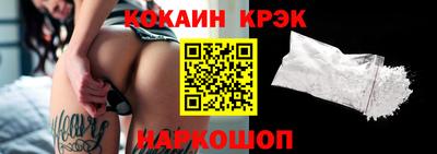 эйфоретик Нарткала