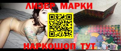 спайс Наро-Фоминск