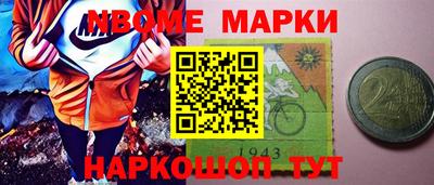 мескалин Нальчик