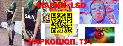 мескалин Нальчик