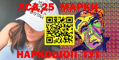 эйфоретик Нарткала