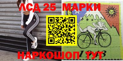 спайс Наро-Фоминск