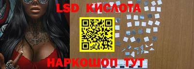 спайс Наро-Фоминск