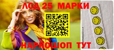 мескалин Нальчик