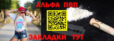 эйфоретик Нарткала