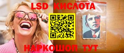 мескалин Нальчик