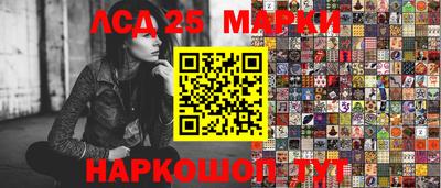 спайс Наро-Фоминск