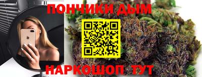 спайс Наро-Фоминск