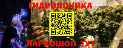 спайс Наро-Фоминск