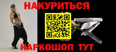 мескалин Нальчик
