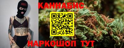 спайс Наро-Фоминск