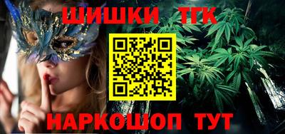 спайс Наро-Фоминск