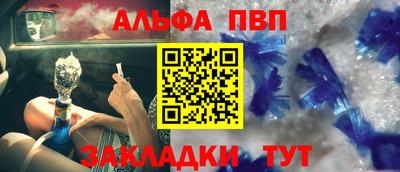 спайс Наро-Фоминск