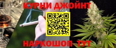 спайс Наро-Фоминск
