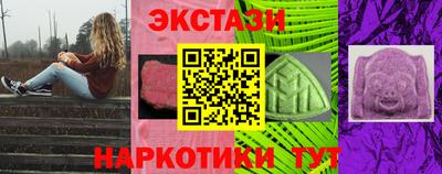 мескалин Нальчик