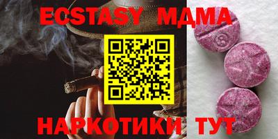 спайс Наро-Фоминск