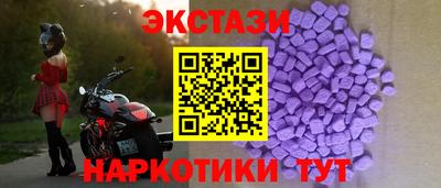 мескалин Нальчик