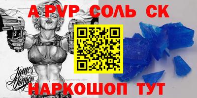 мескалин Нальчик