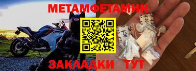 мескалин Нальчик