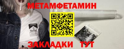 мескалин Нальчик