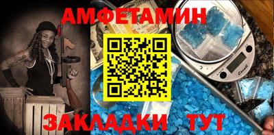 эйфоретик Нарткала
