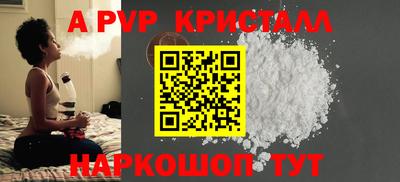 мескалин Нальчик