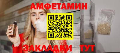 эйфоретик Нарткала