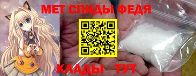 спайс Наро-Фоминск
