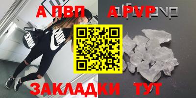 мескалин Нальчик