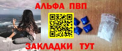 спайс Наро-Фоминск
