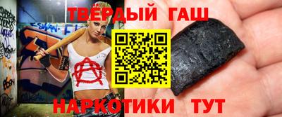 спайс Наро-Фоминск
