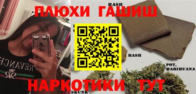 мескалин Нальчик