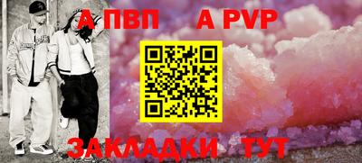 мескалин Нальчик