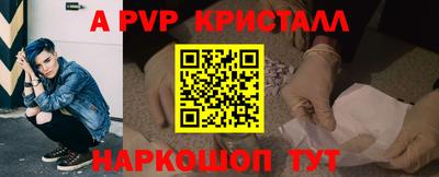 эйфоретик Нарткала