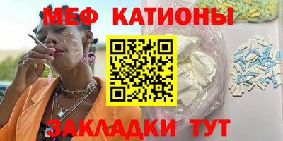 спайс Наро-Фоминск
