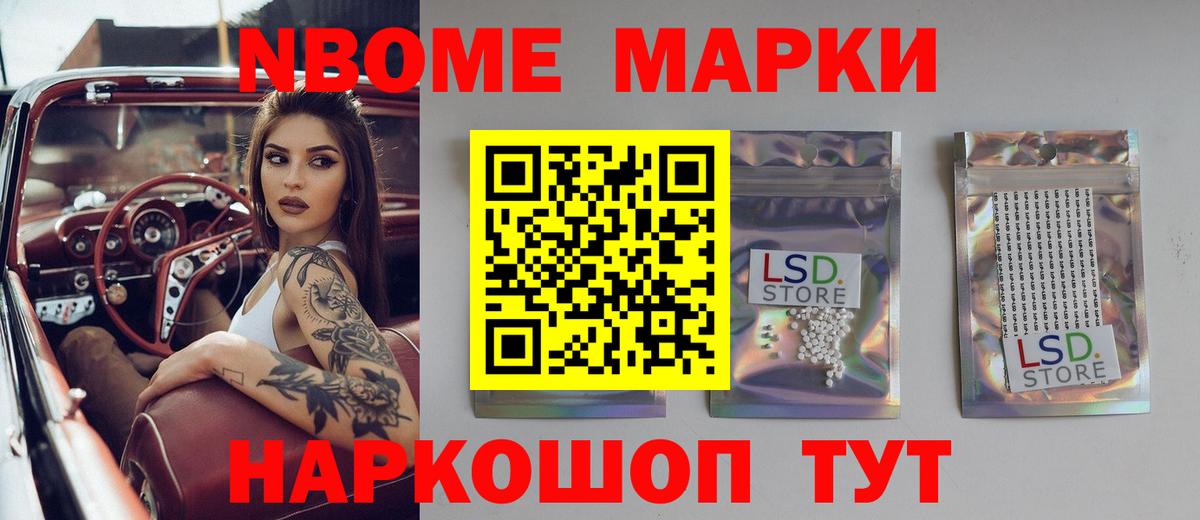ЛСД экстази ecstasy Зеленодольск