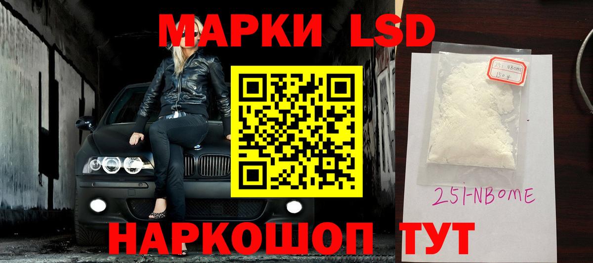 LSD-25 экстази кислота  ЛСД экстази  Вход с VPN  Зеленодольск  ЛСД экстази кислота 