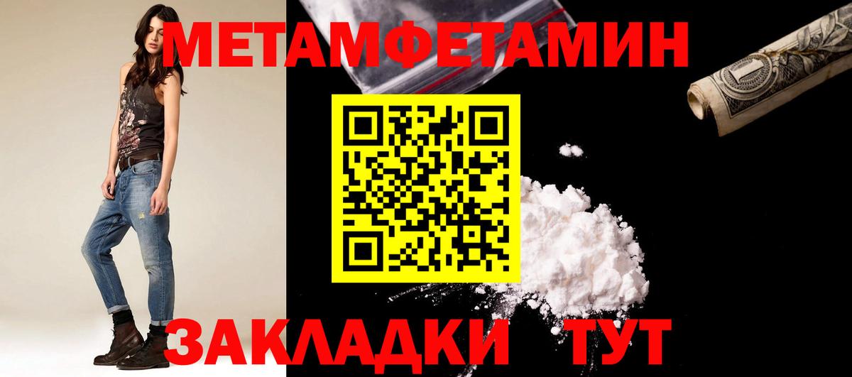 Первитин витя Зеленодольск