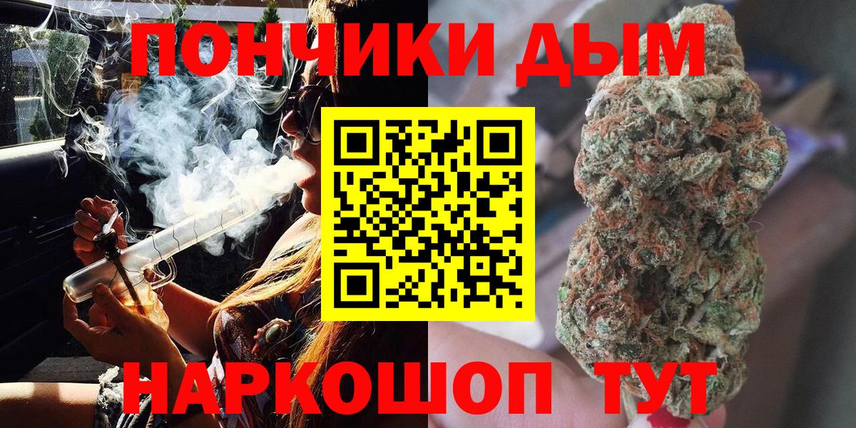 Канабис гибрид  МАРИХУАНА OG Kush  Зеленодольск  Каннабис OG Kush  Вход с VPN 