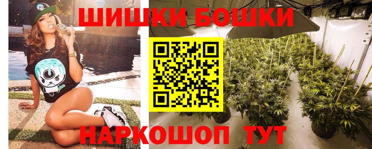 Шишки марихуана Amnesia Зеленодольск